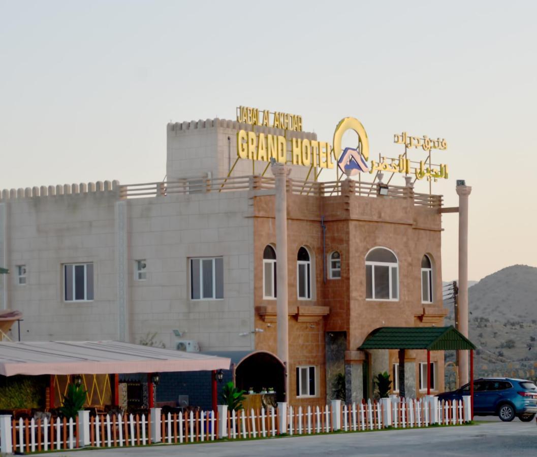 Jabal Al Akhdar Grand Hotel Jabal al Akhdhar Екстериор снимка