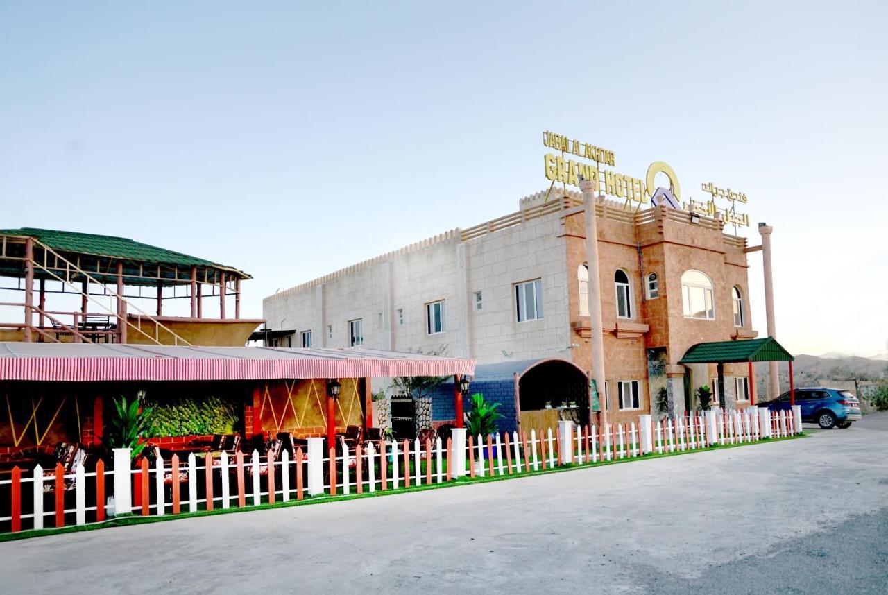 Jabal Al Akhdar Grand Hotel Jabal al Akhdhar Екстериор снимка
