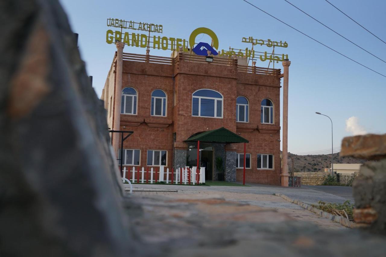 Jabal Al Akhdar Grand Hotel Jabal al Akhdhar Екстериор снимка